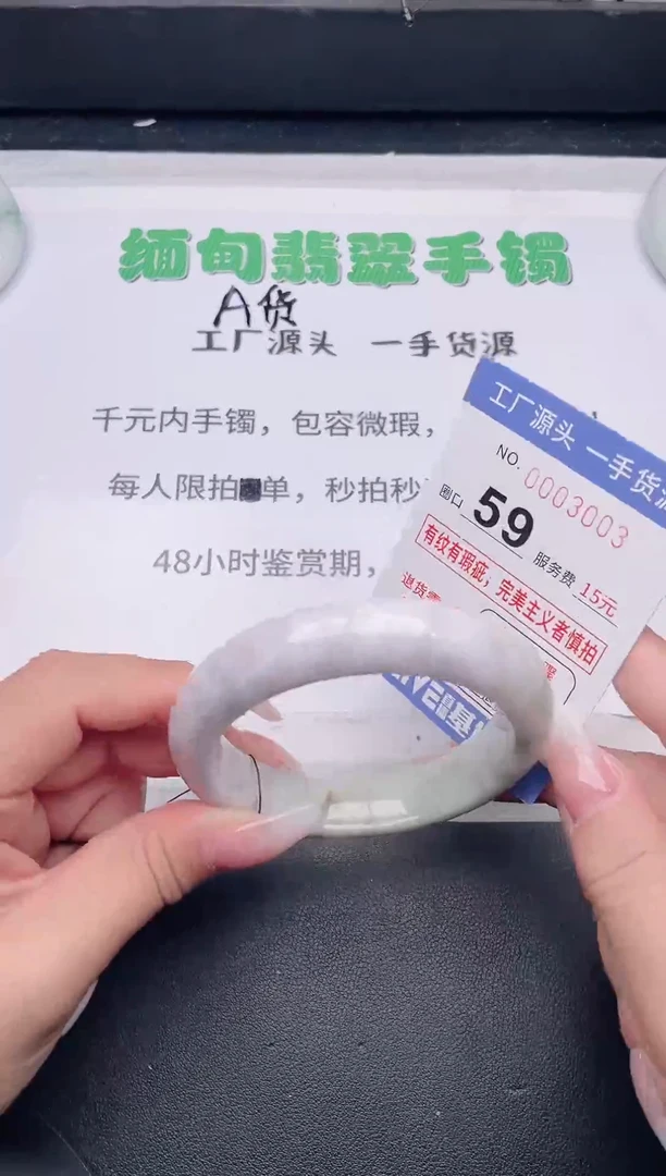 未镶嵌手镯翡翠翡翠手镯未镶嵌