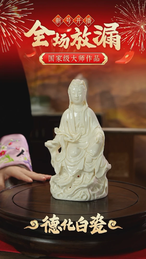摆件瓷哟*哟陈明良白瓷