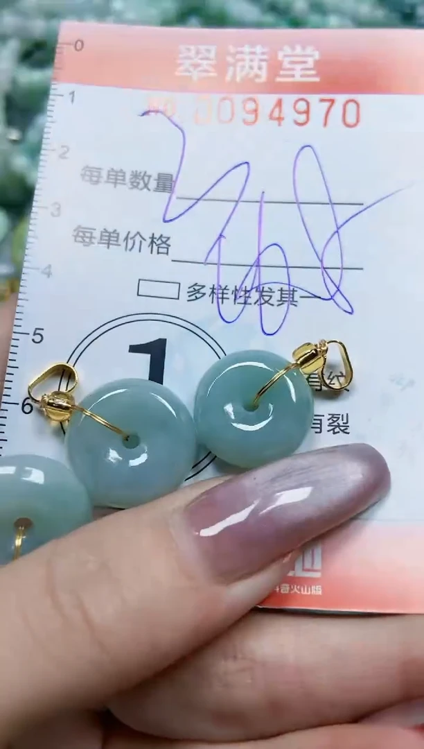 【闪购商品】翡翠颈饰未镶嵌闪购0094970多样性发其一