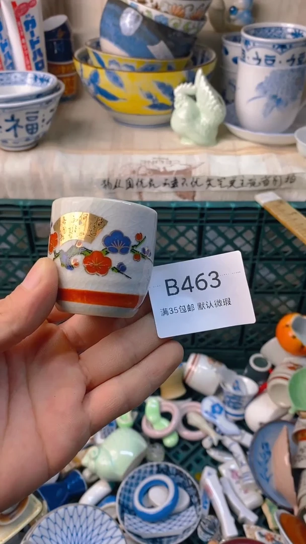 瓷片?感谢您一直以来的支持