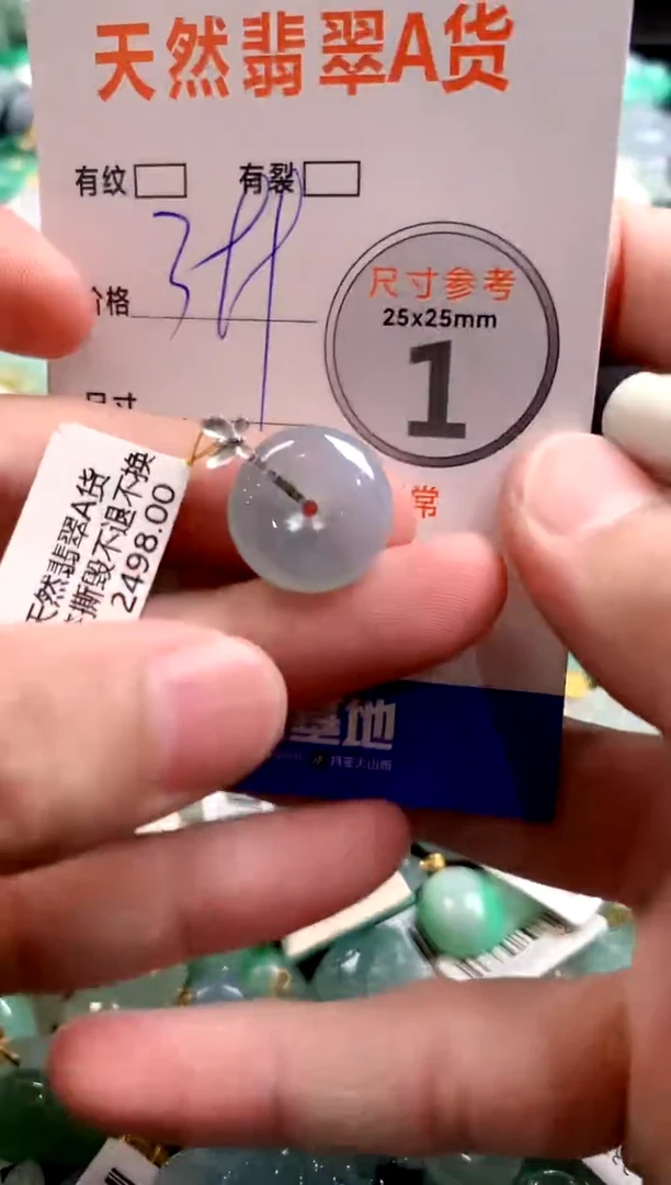 颈饰18K金镶嵌翡翠0869851573