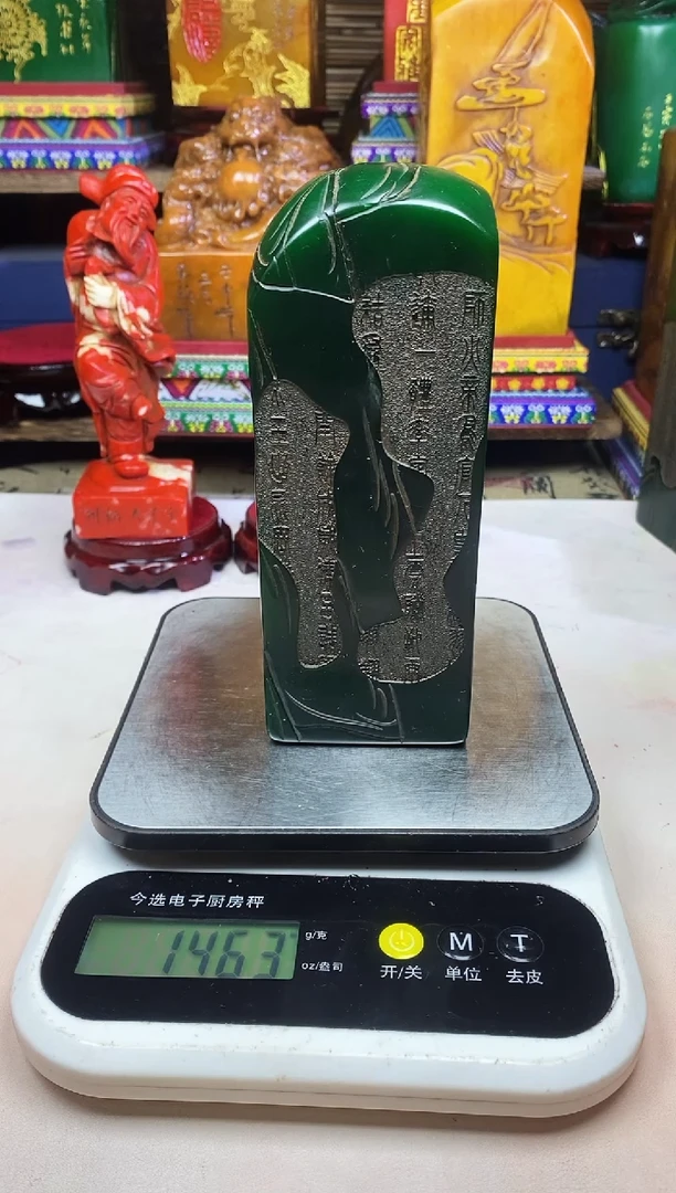 寿山石印石纯天然篆刻石料