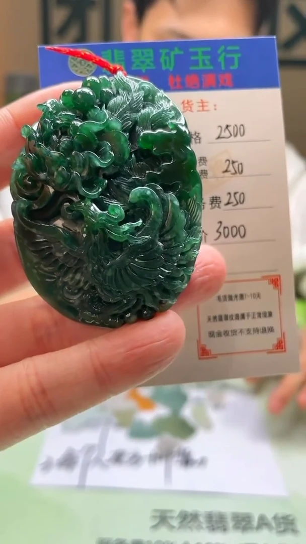 未镶嵌定制翡翠宋*-毛货-不退不换-