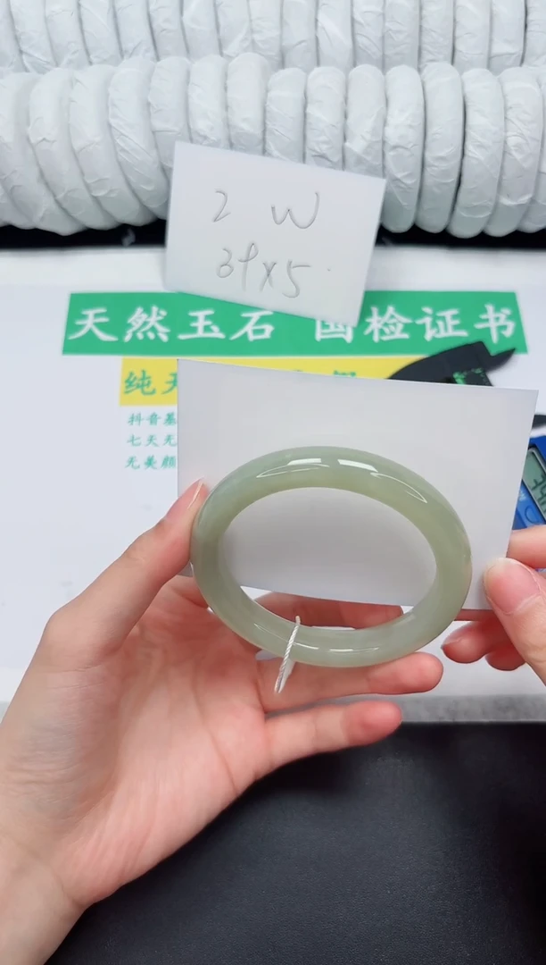 未镶嵌手镯和田玉170-56.3QS1