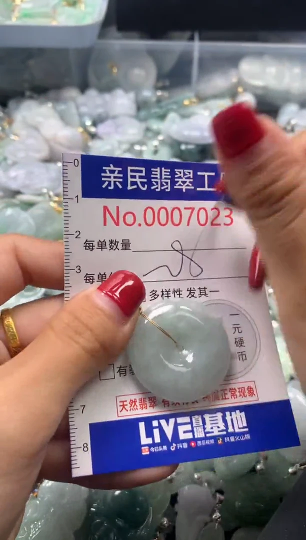 吊坠(不含链)未镶嵌翡翠7023