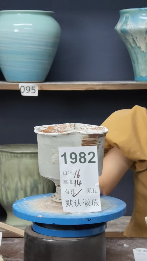 景德镇花盆默认微瑕1982