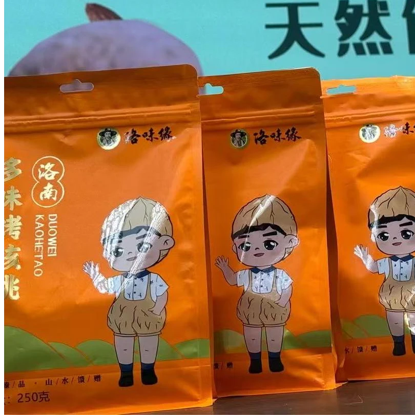 多味烤核桃薄皮33纸皮手剥坚果休闲零食