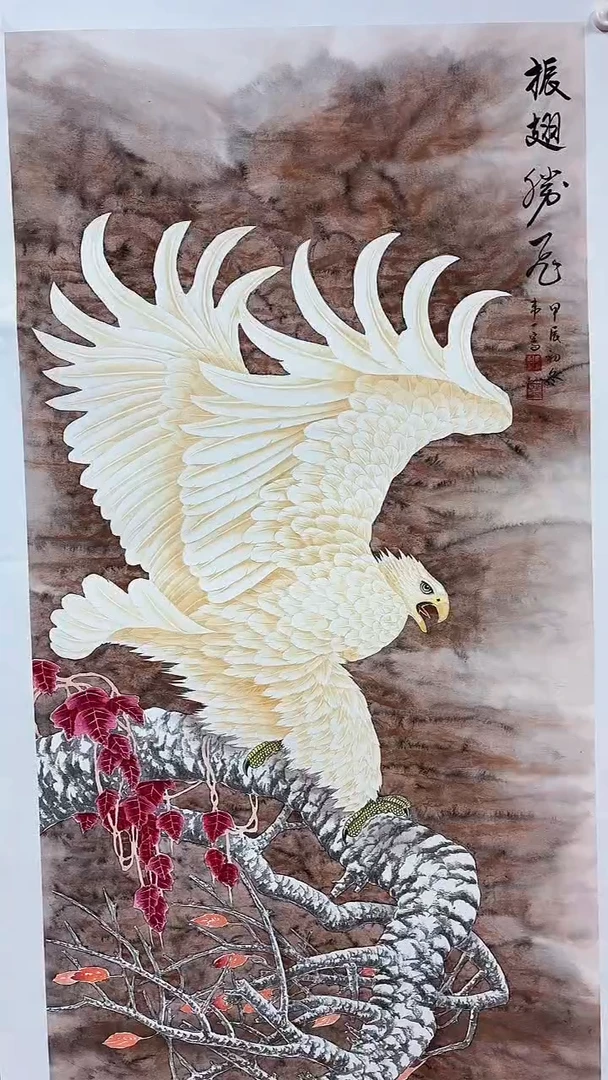 国画振翅腾飞