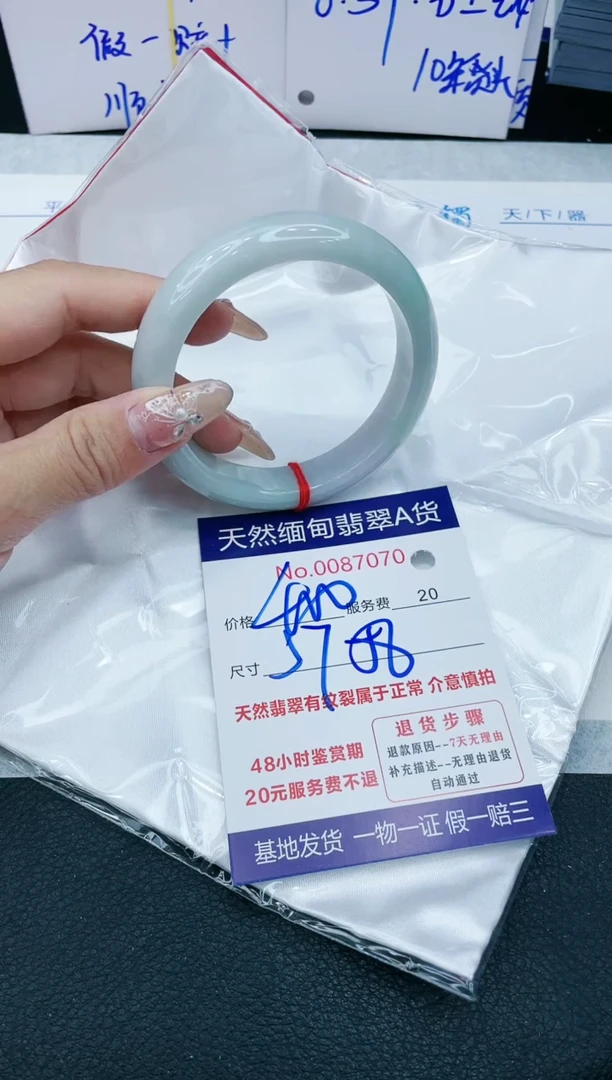 【闪购商品】翡翠手镯未镶嵌VIP88888