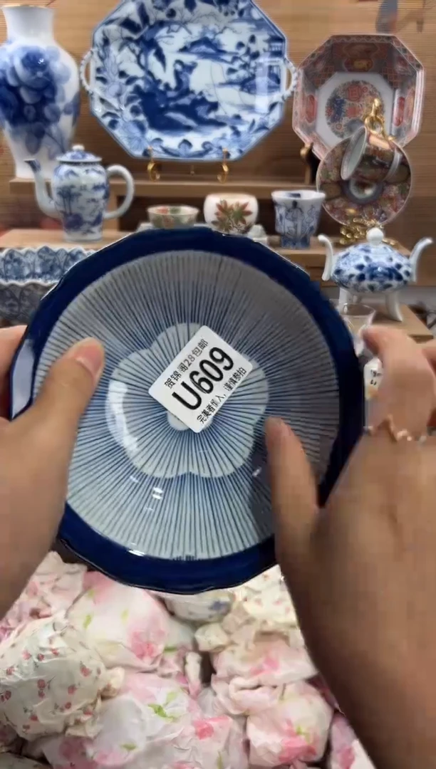 瓷片陌*      U609