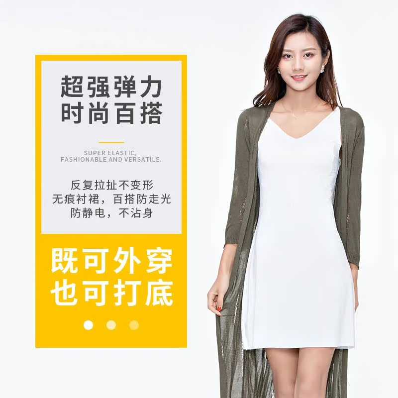 大码冰丝背心裙夏季超薄无痕吊带性感睡裙打底衬裙百搭胖mm加肥