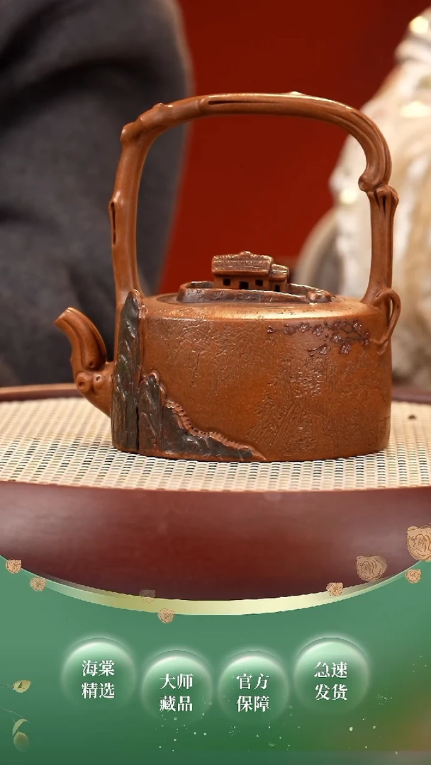 【闪购商品】紫砂茶壶ZWP高山流水套组 沉香泥450cc+盘