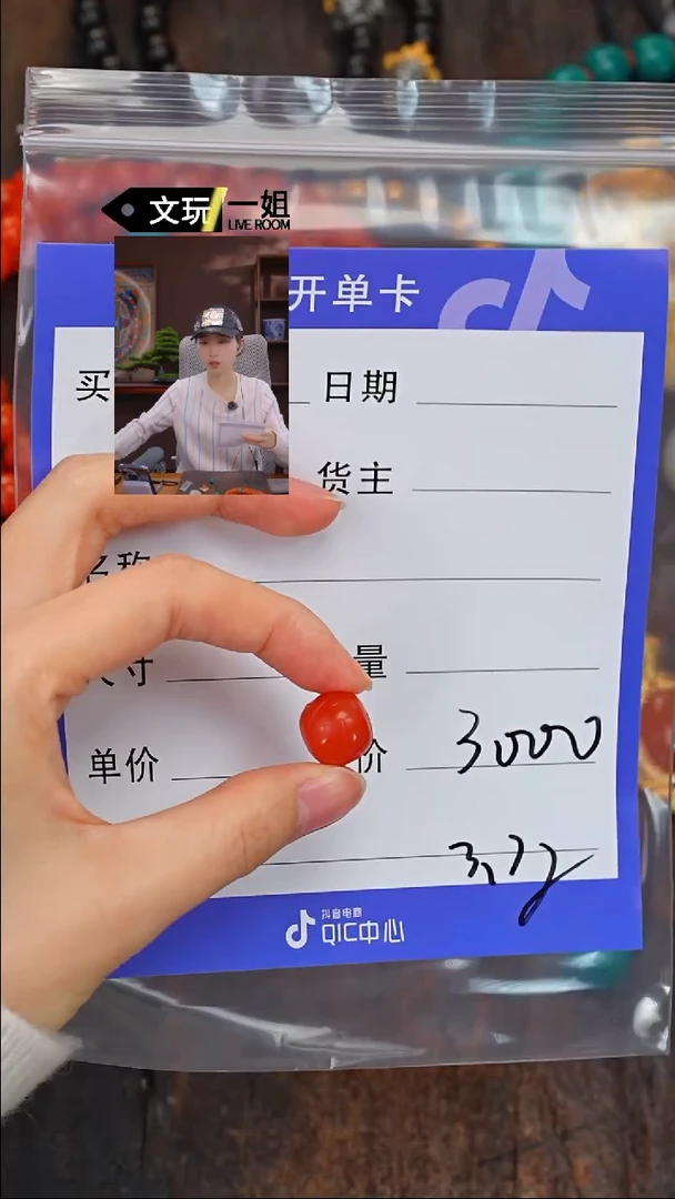 【闪购商品】南红玛瑙珠宝奇石未镶嵌南红