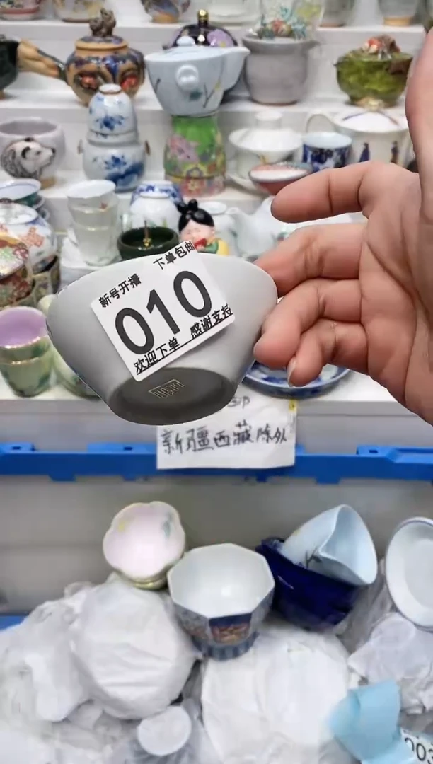 【闪购商品】闪购名称 【闪购商品】