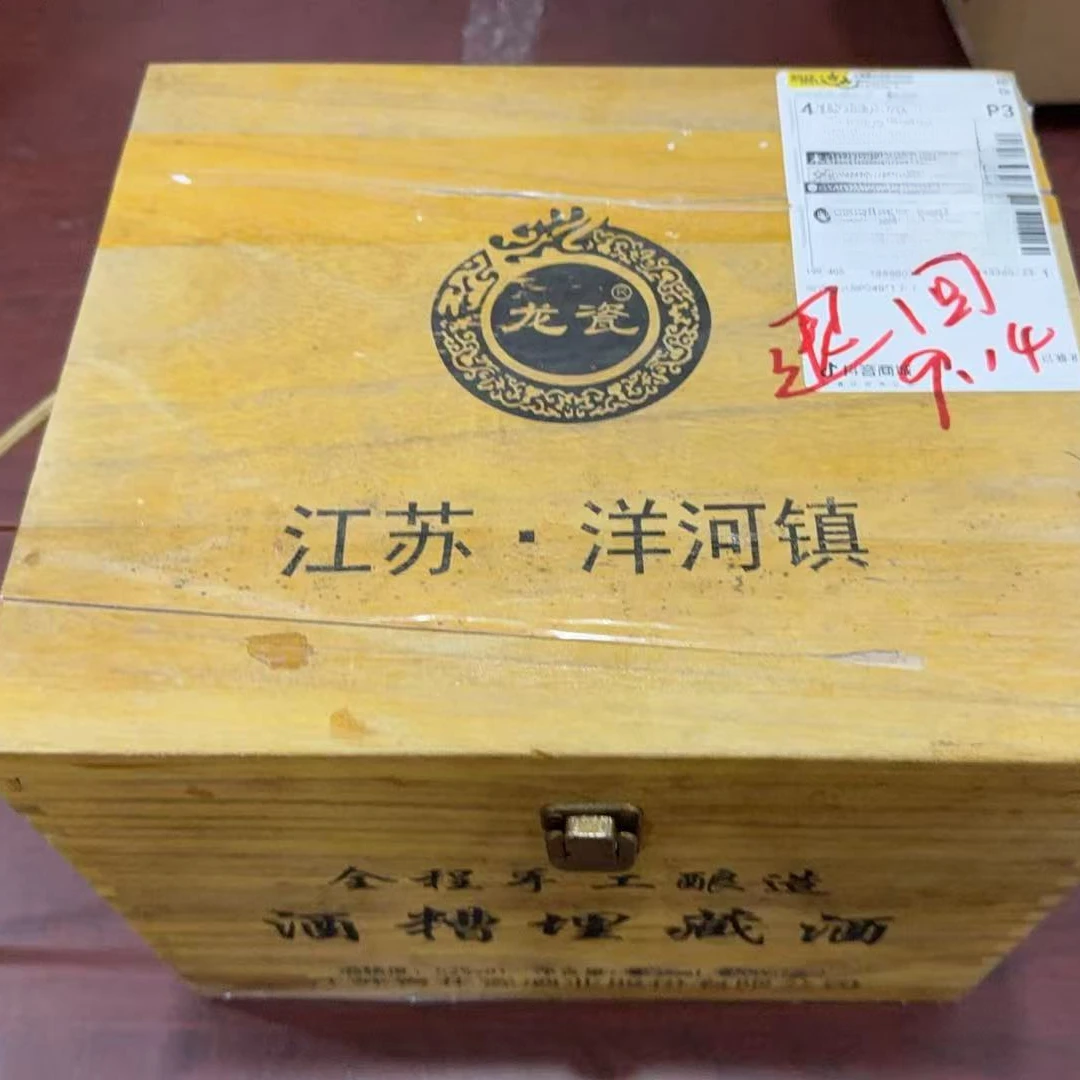 韵之源BY  1819浓香型白酒（1瓶）不带箱42度