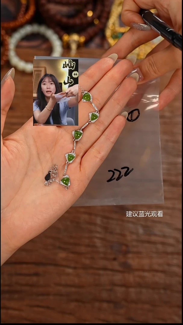 银S925镶嵌手链和田玉C****鹰屾山出品