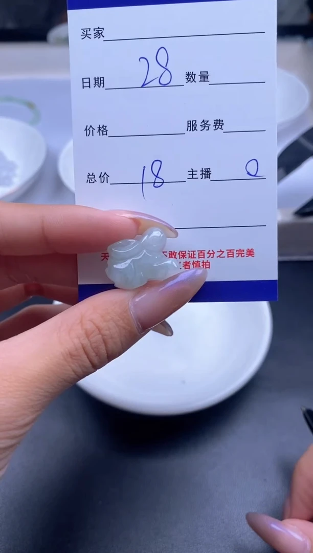 颈饰未镶嵌翡翠贞城散珠批发diy编制多样性发货