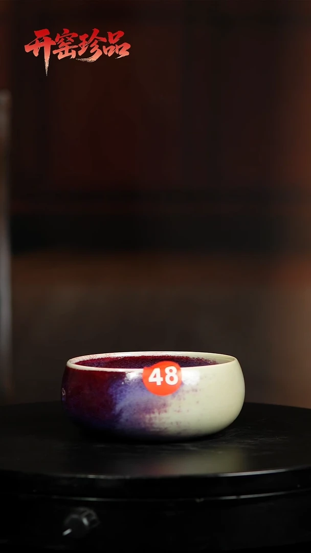 玉石釉杯子48150