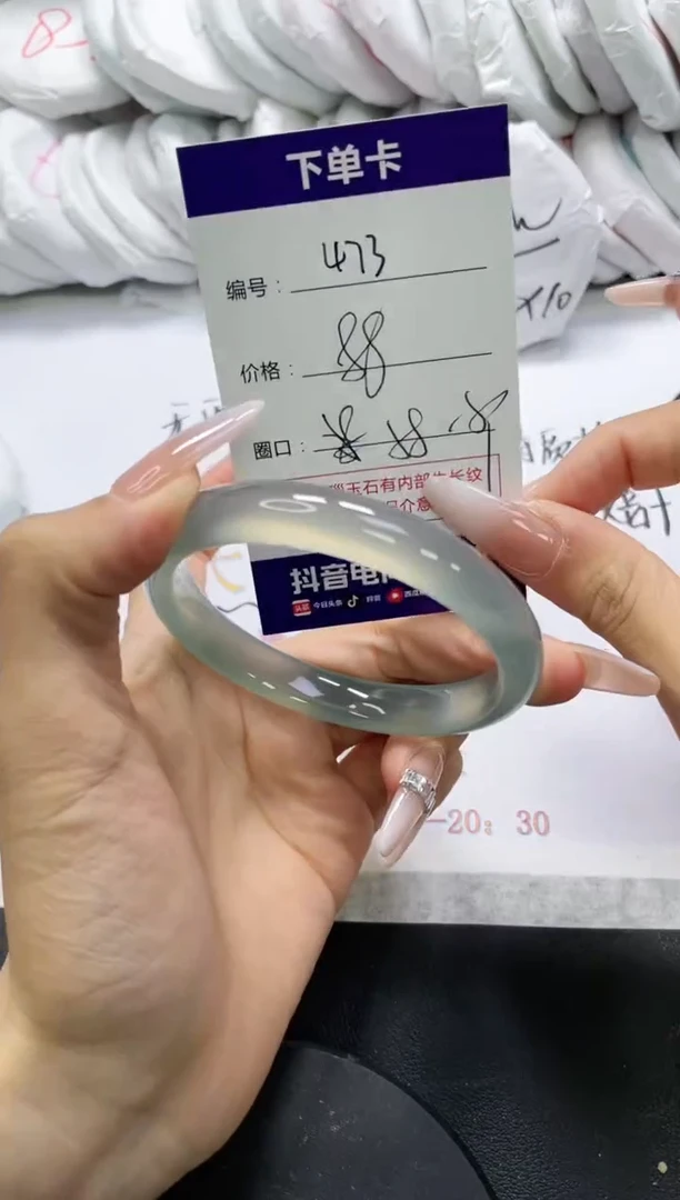 未镶嵌手镯玛瑙/玉髓473