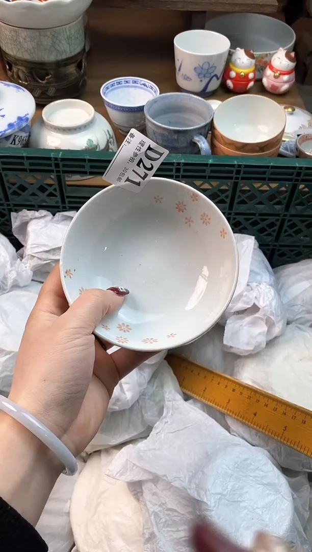 【闪购商品】瓷片[○･｀Д´･ ○]