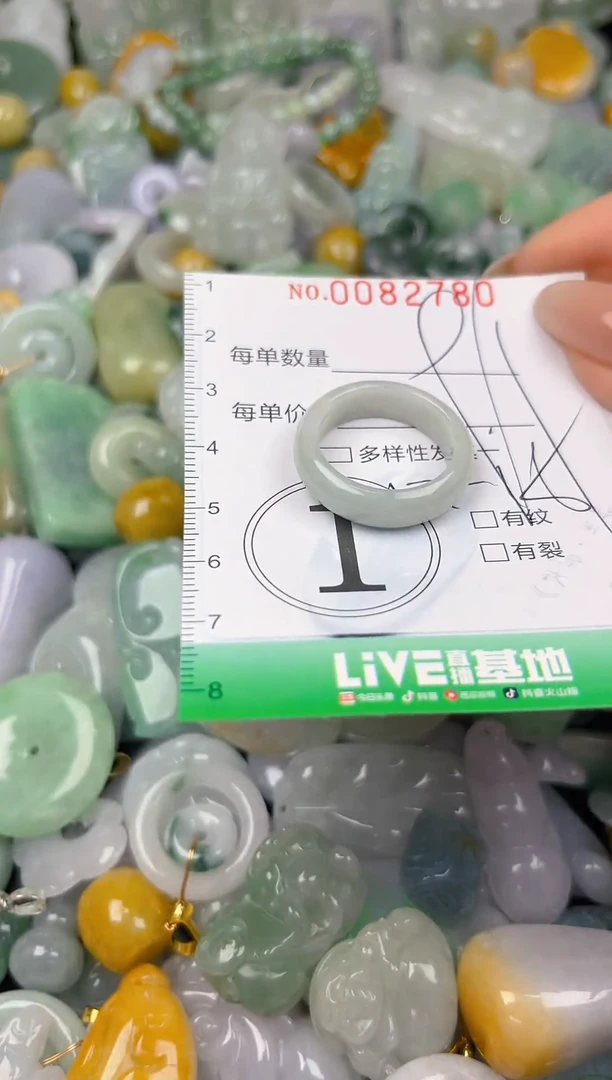 翡翠未镶嵌颈饰闪购00082780