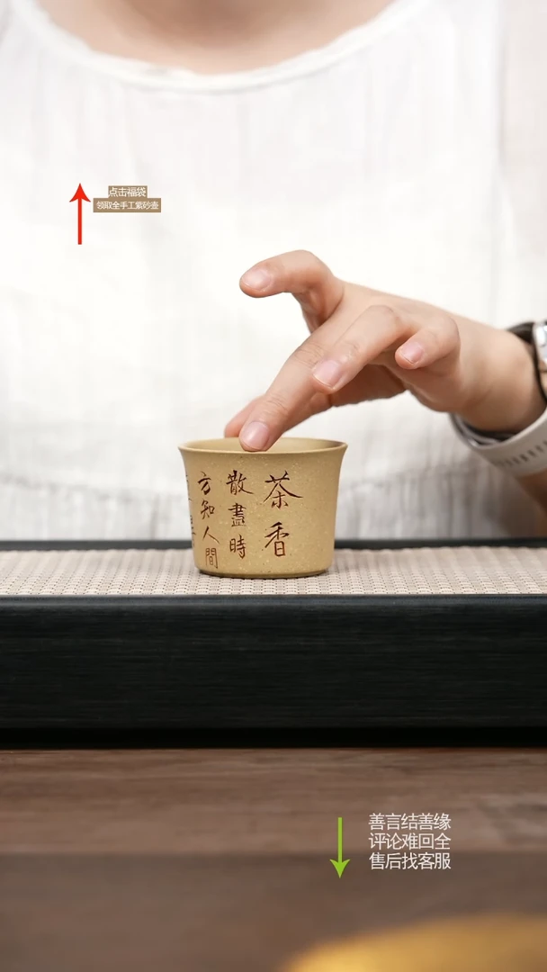 茶壶紫砂赵掌柜主人杯