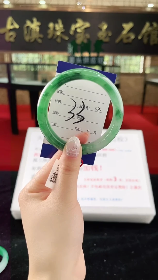 未镶嵌手镯石英质玉（非洲翠）微瑕，一经发货，运费不退介意勿拍