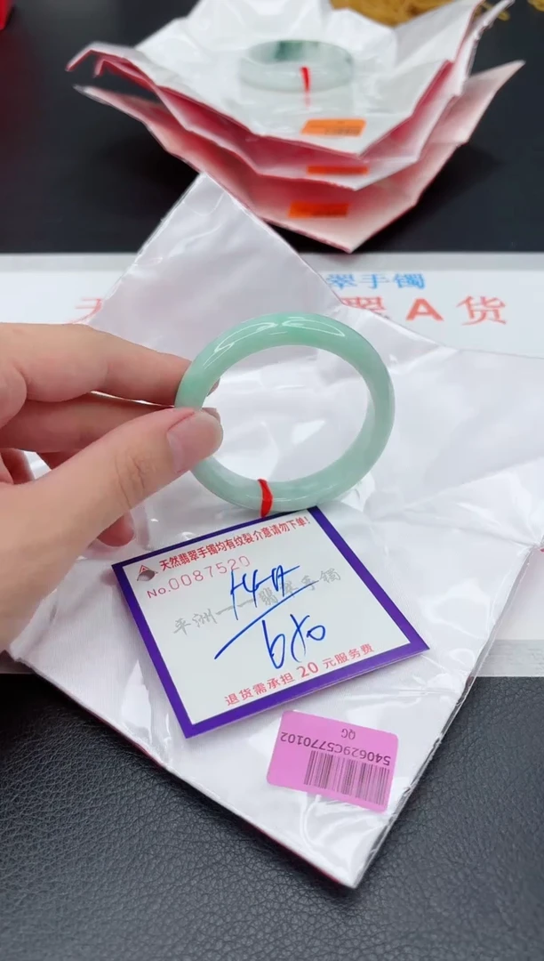 翡翠手镯未镶嵌11111111111