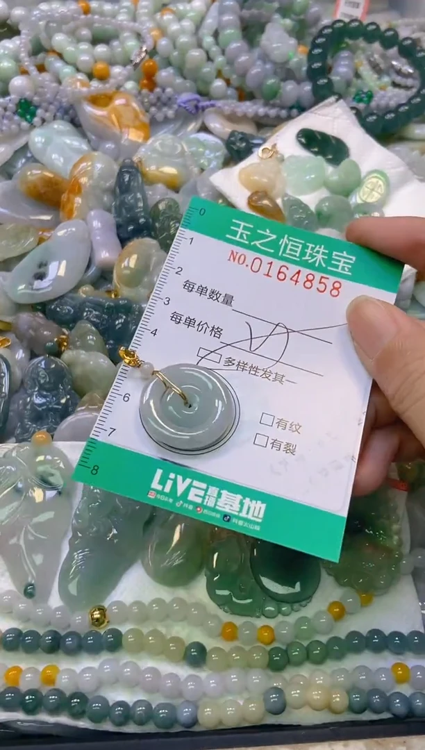 颈饰未镶嵌翡翠闪购0164858多样性发其一