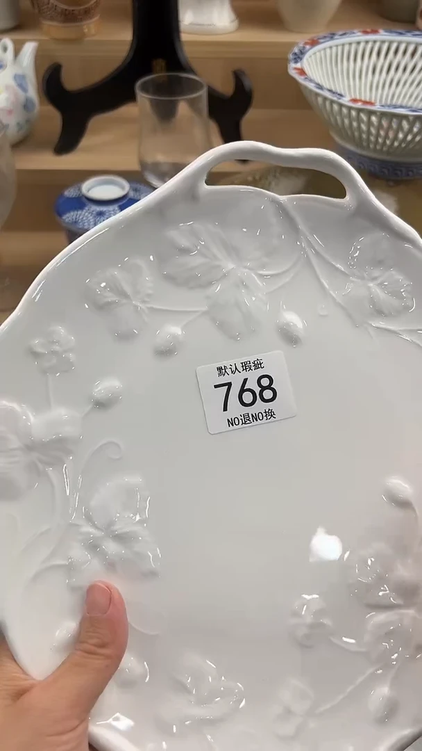 随**在768回流瓷器，默认微瑕，18包邮