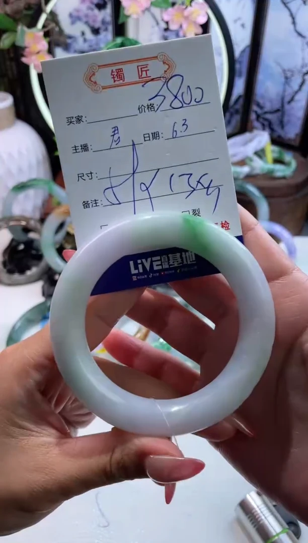 翡翠手镯未镶嵌1 翡翠手镯 59