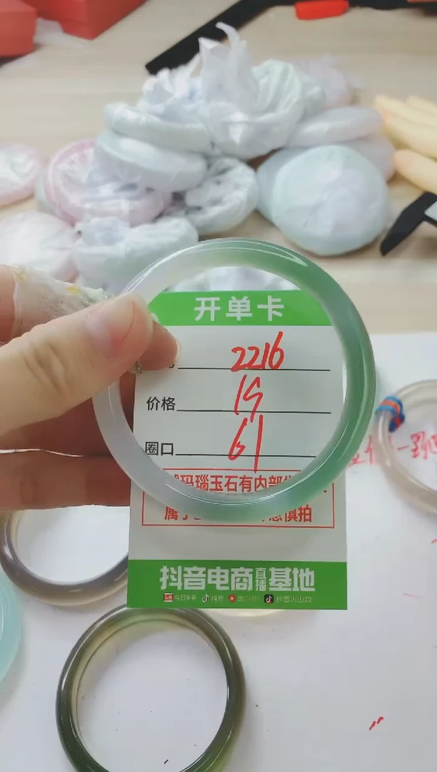 玛瑙/玉髓手镯未镶嵌2216