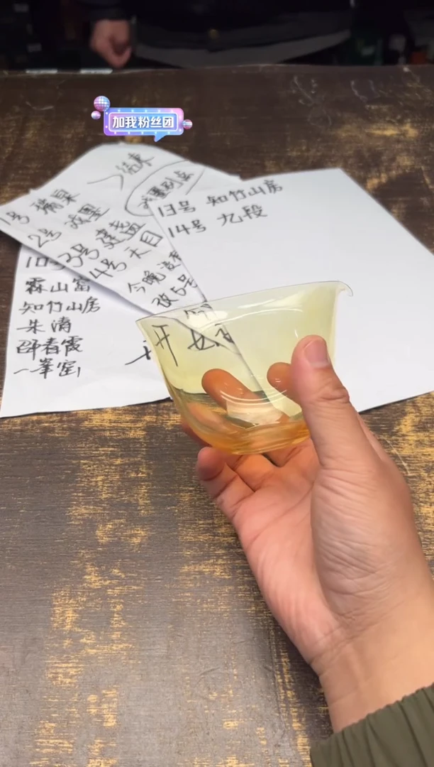 【闪购商品】/魏小玻水滴公杯（透明熏银）