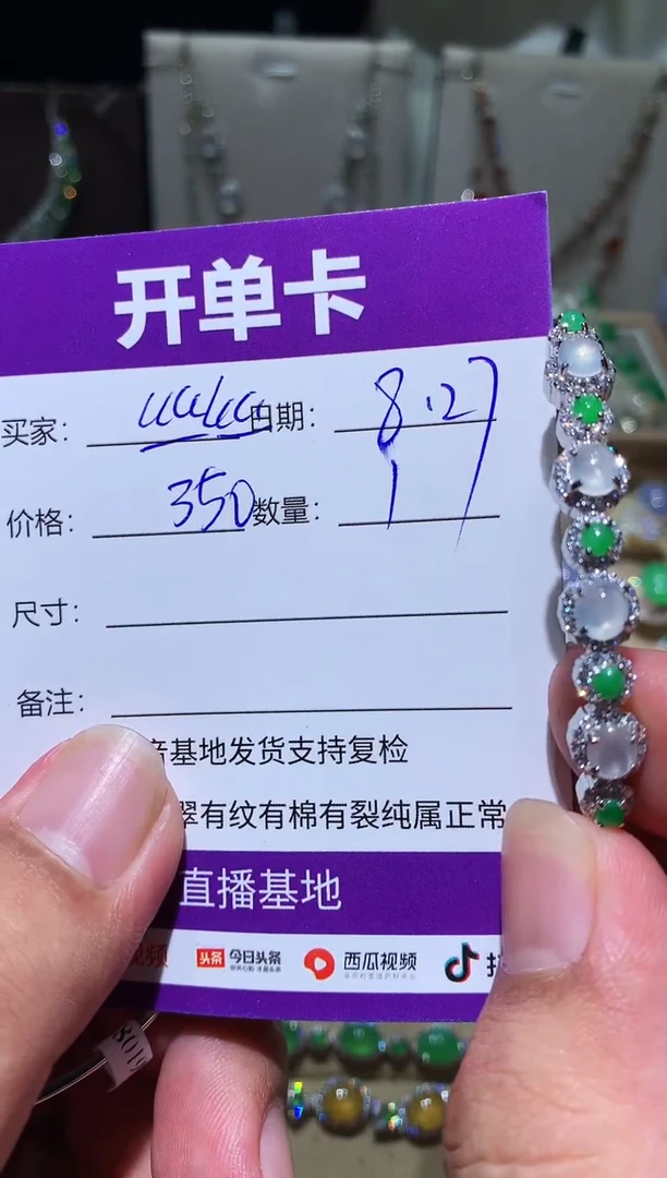 未镶嵌翡翠耳饰丝**缕丝丝缕缕