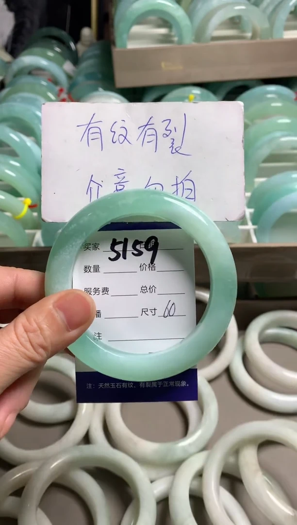 【闪购商品】蛇纹石玉手镯未镶嵌5159