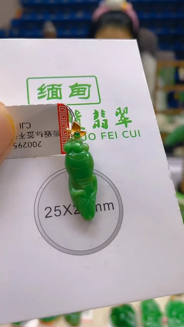 颈饰18K金镶嵌翡翠新号开播 全场乱卖