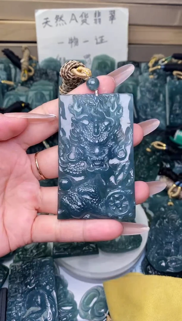 颈饰未镶嵌翡翠