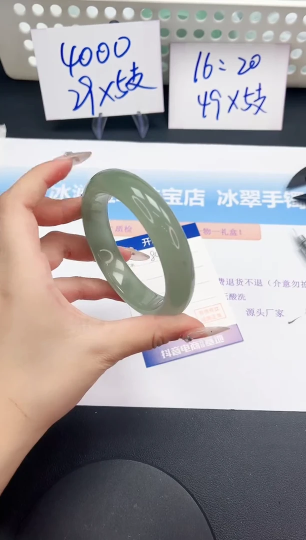 石英质玉手镯未镶嵌84-60