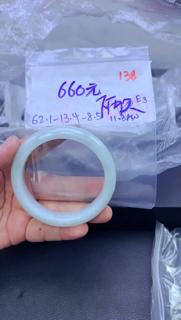 未镶嵌定制翡翠?***天138毛货需精细抛光+手镯+660元