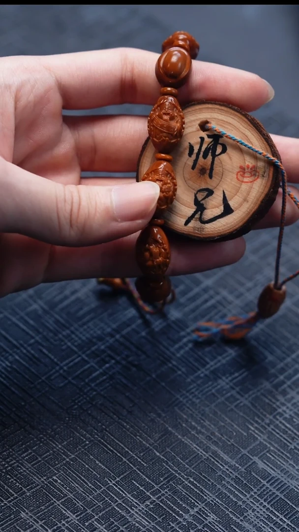 手串/手链橄榄核橄榄核