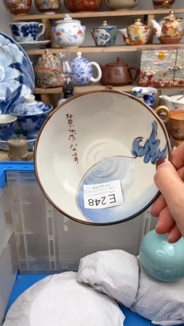【闪购商品】瓷片248默认微瑕，看清尺寸品相再拍