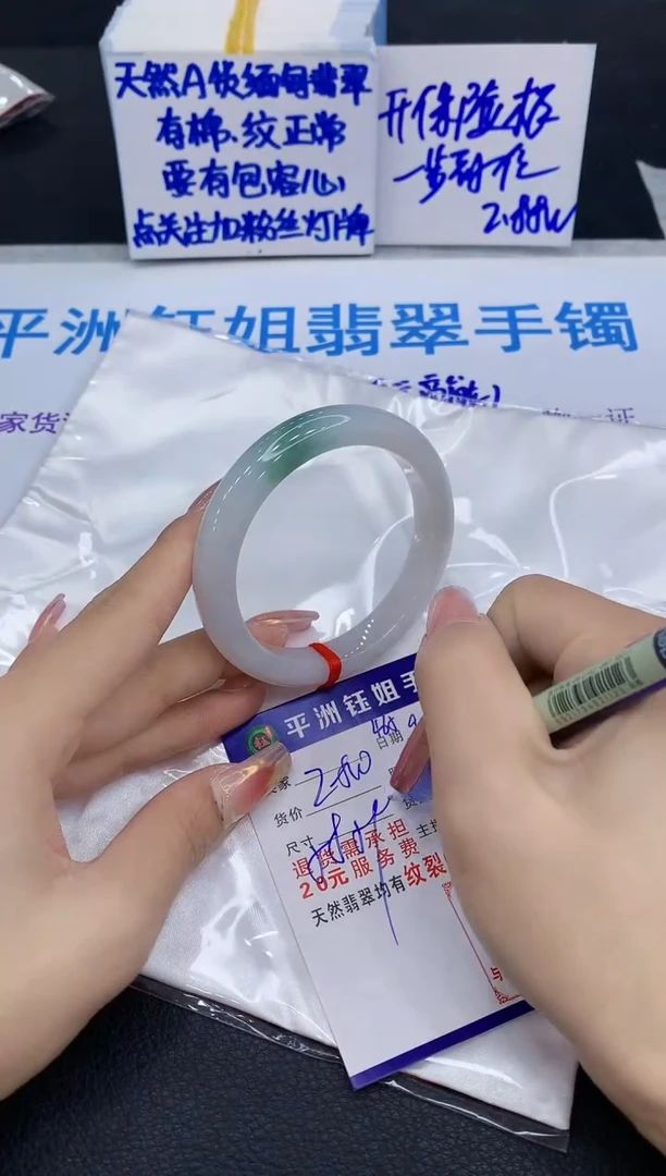 未镶嵌手镯翡翠1111111