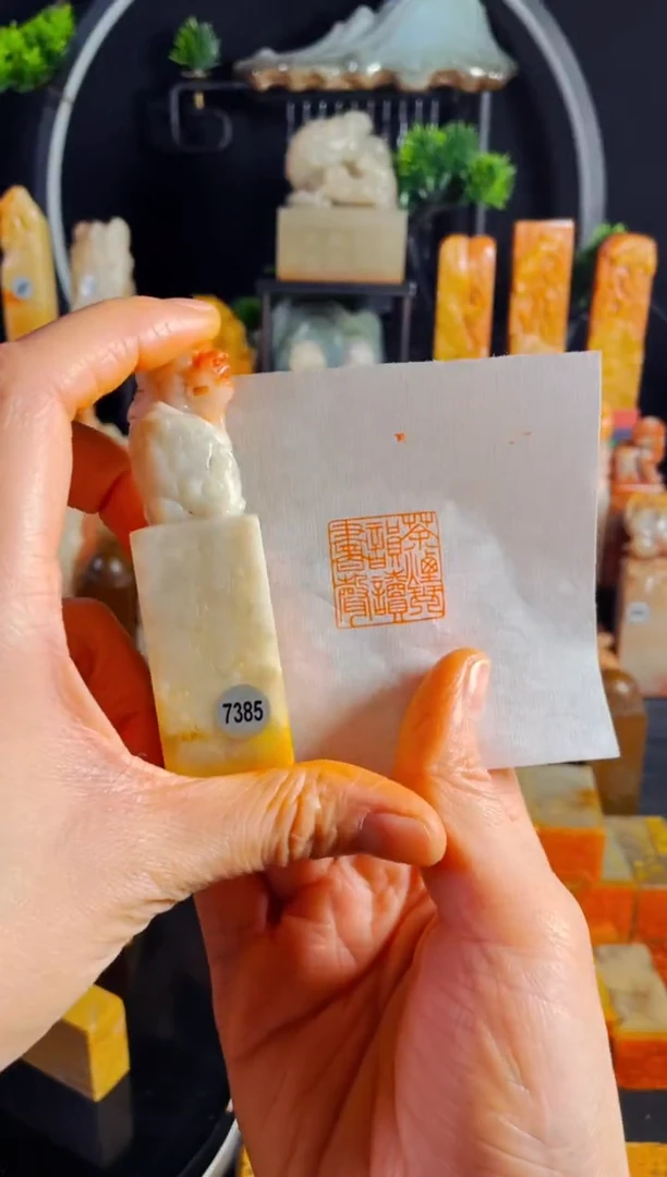 【闪购商品】老挝石印石手工篆刻《茶yan琴韵读书声》