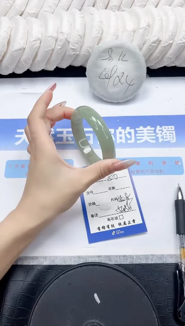 未镶嵌手镯石英质玉55-55.8