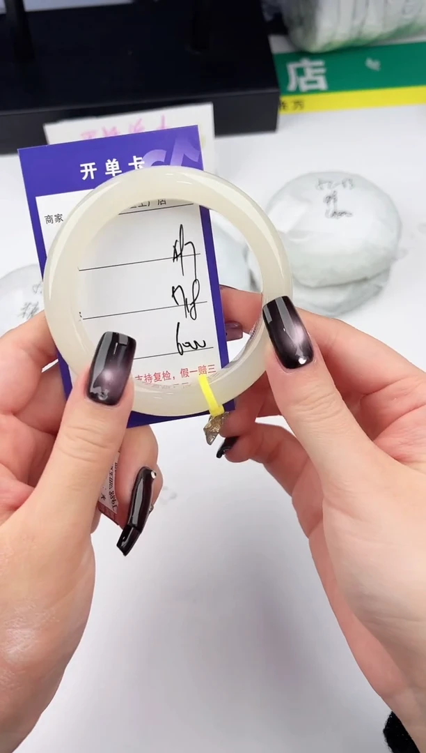 未镶嵌手镯和田玉97颜色微差无瑕疵