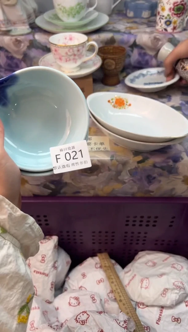 瓷片栀*子瓷片瓷片          F 021