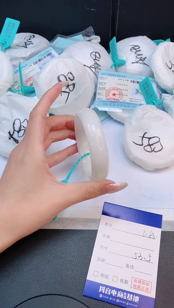 未镶嵌手镯和田玉16L186-53