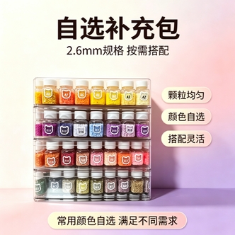 亦辰家拼豆221色全系列补充包套装DIY手工材料包