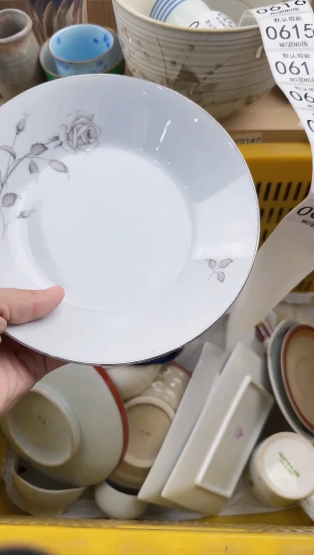 610默认微瑕，满20元包邮