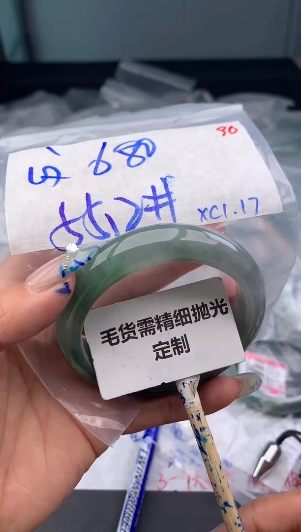 【闪购商品】定制翡翠未镶嵌毛货需精细抛光多样性发1件 680元